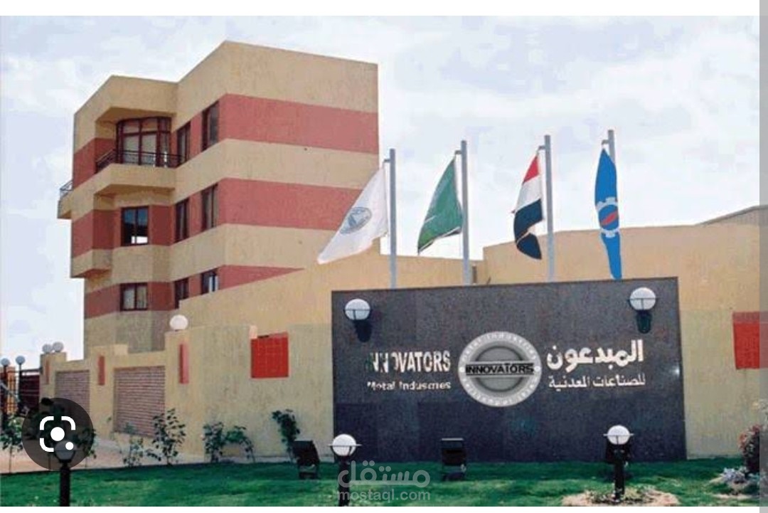 جمهوريه مصر العربيه