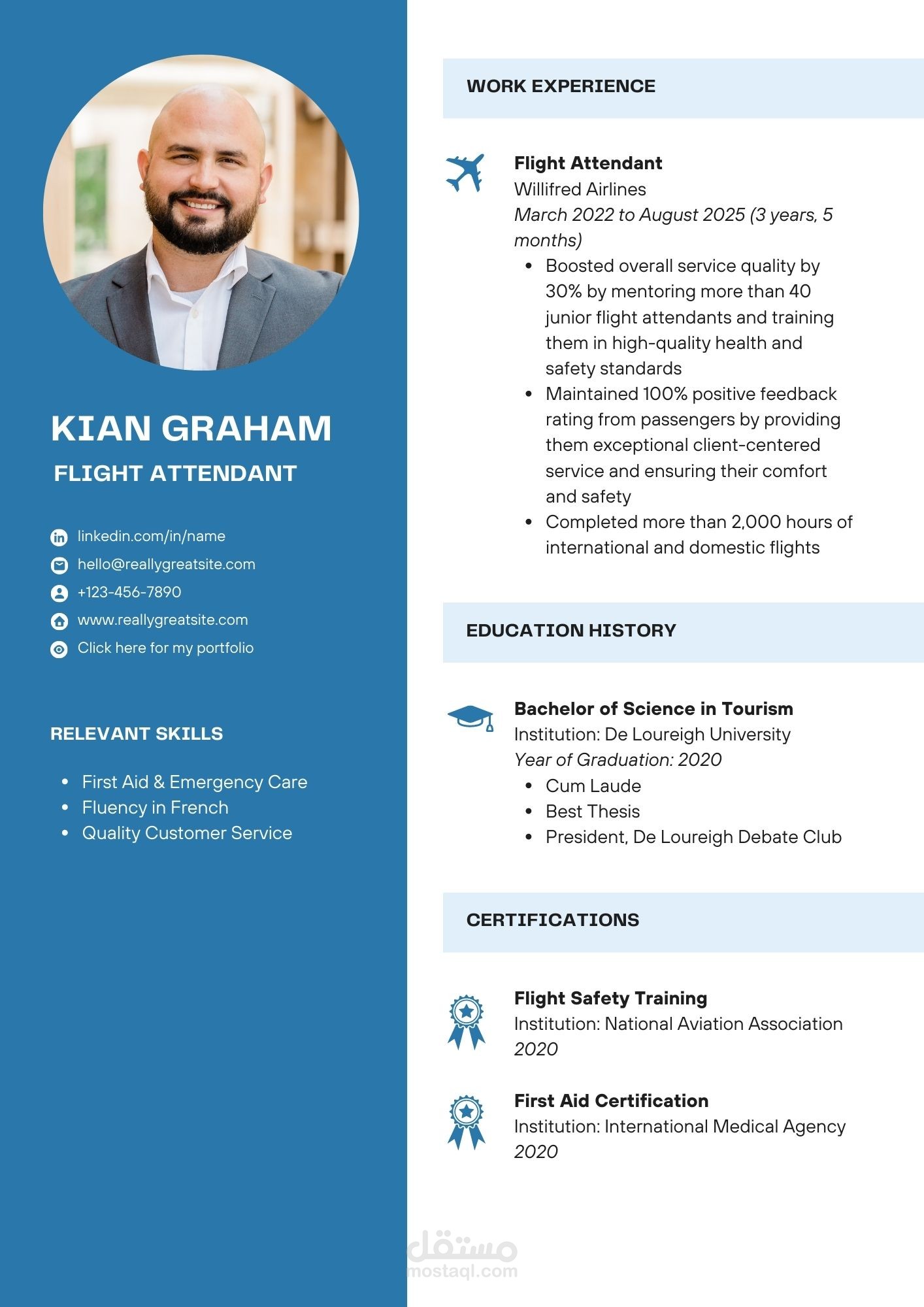 تصميم سيرة ذاتية