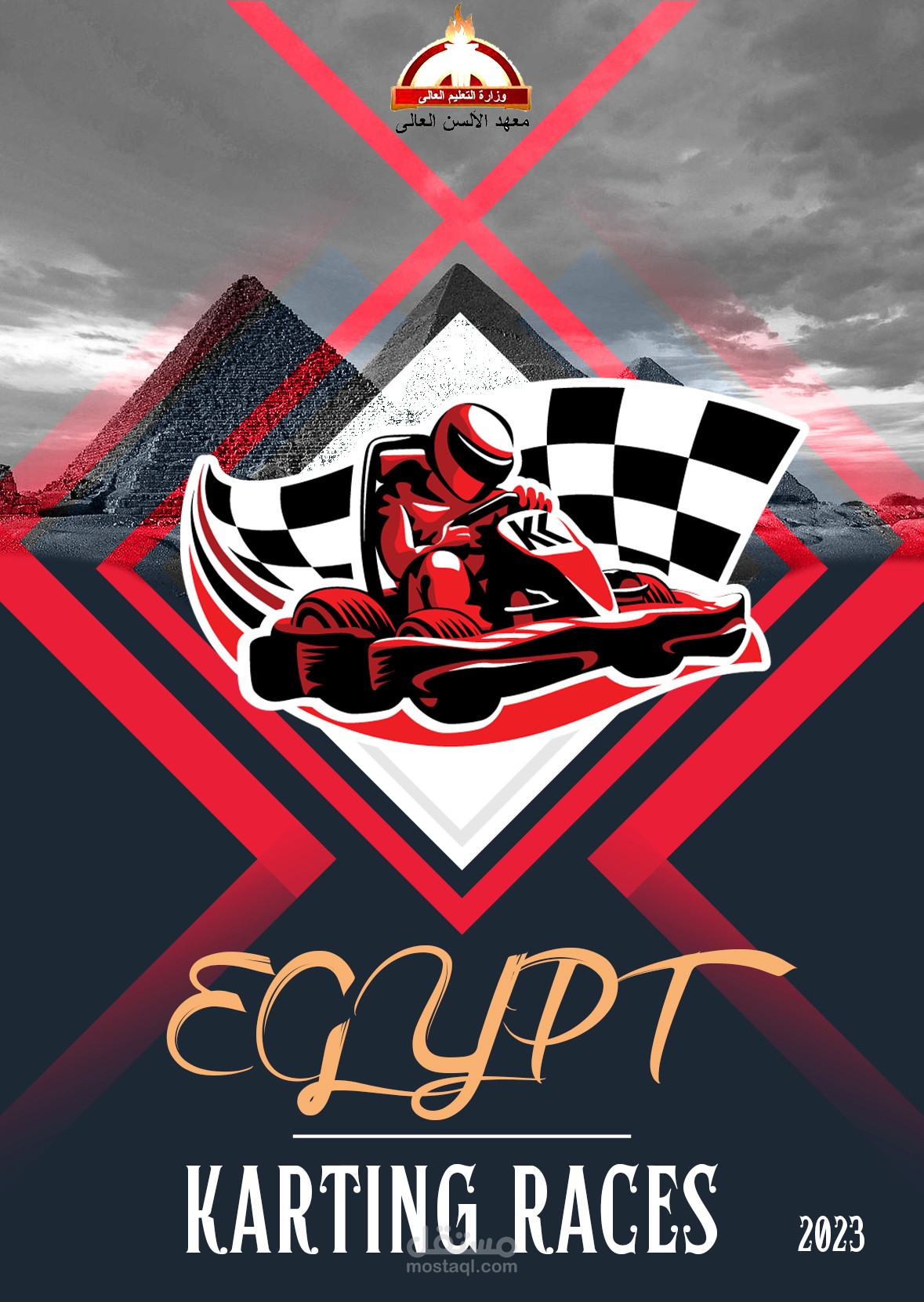 karting race adv+tickets+book cover