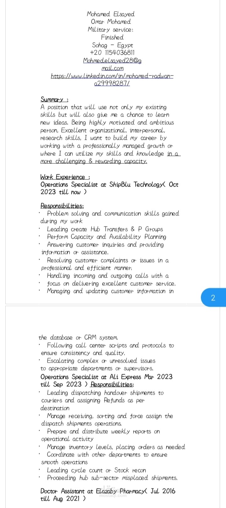 انشاء cv