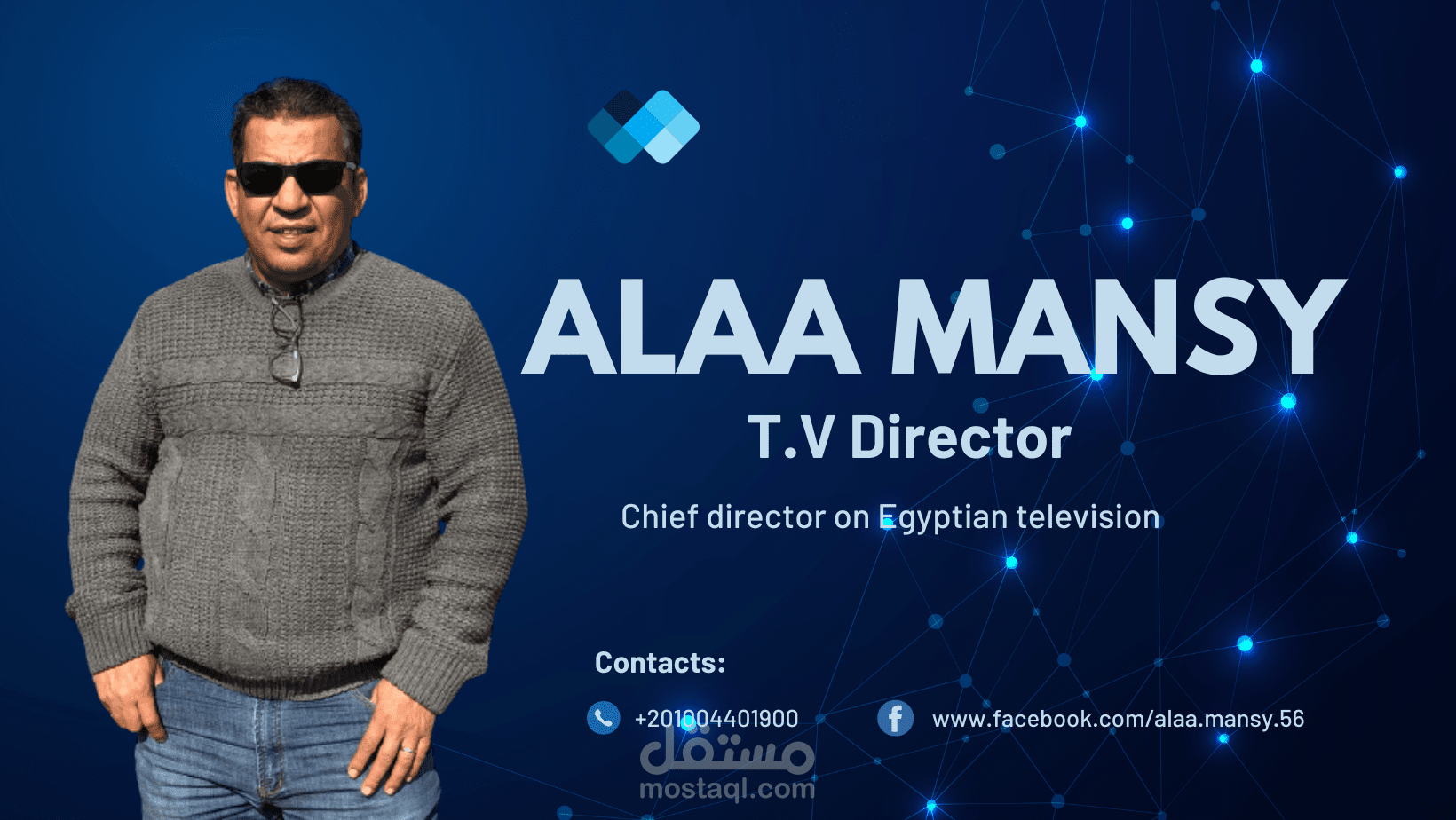 تصميم واجهه احترافية لصفحة الفيس بوك