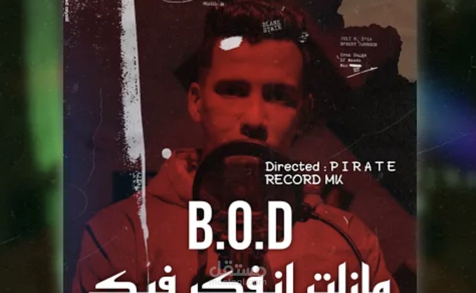 اغنية للرابر الليبي  مزال نفكر فيك B.o.d