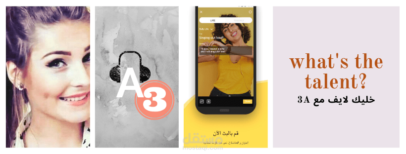 ثري ايه راديو اون لاين