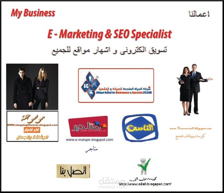 تصميم بلوجر بشكل فني