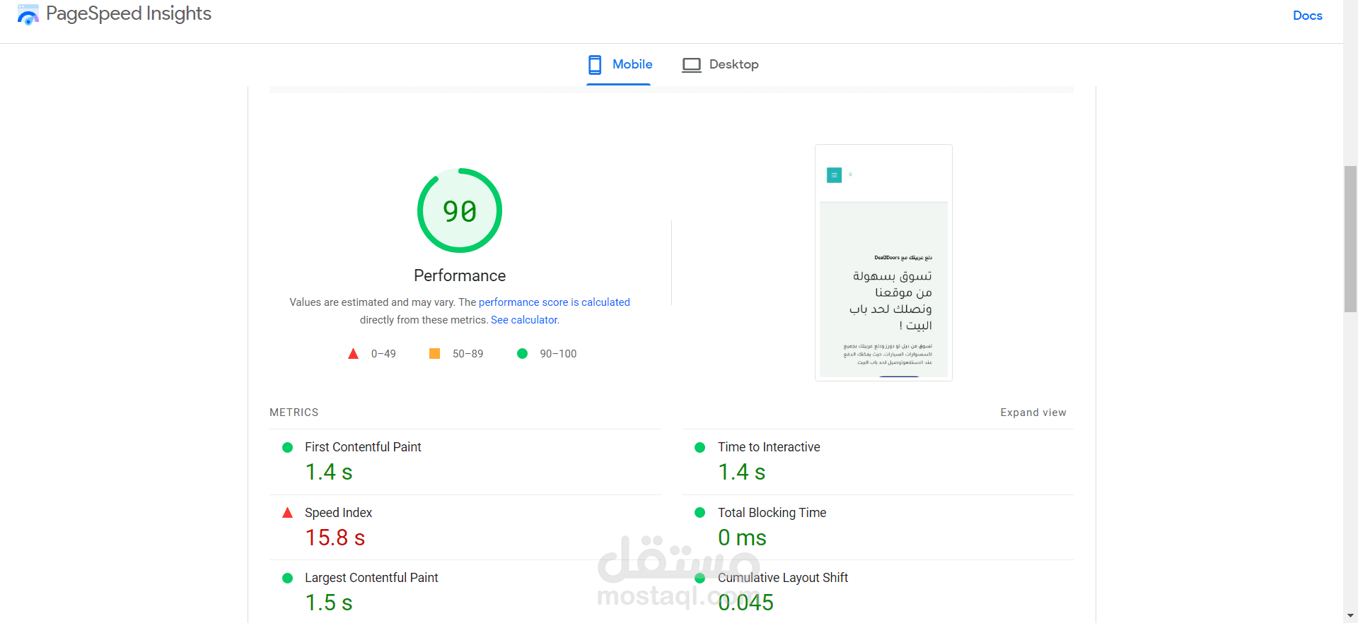 SEO ON Page Deal2Doors