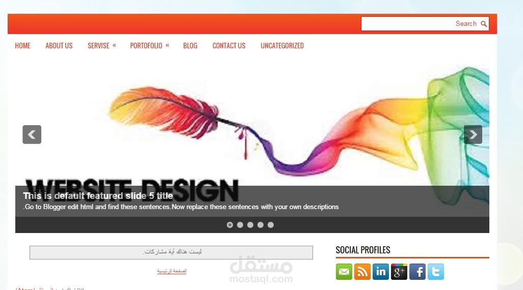 شركة داما للتصميم والتسويق الكتروني بالسعودية