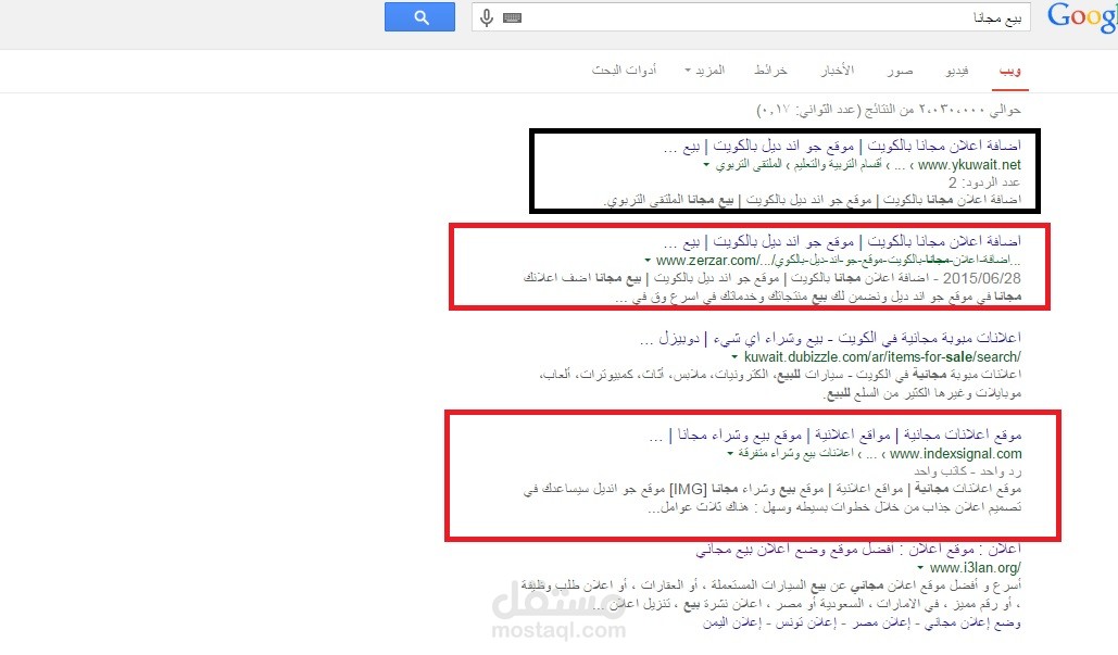 جو ديل للاعلانات