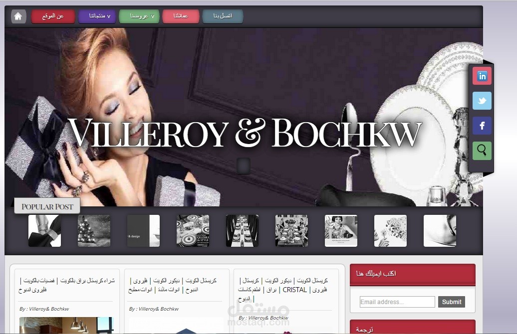 شركة فليروي بالكويت