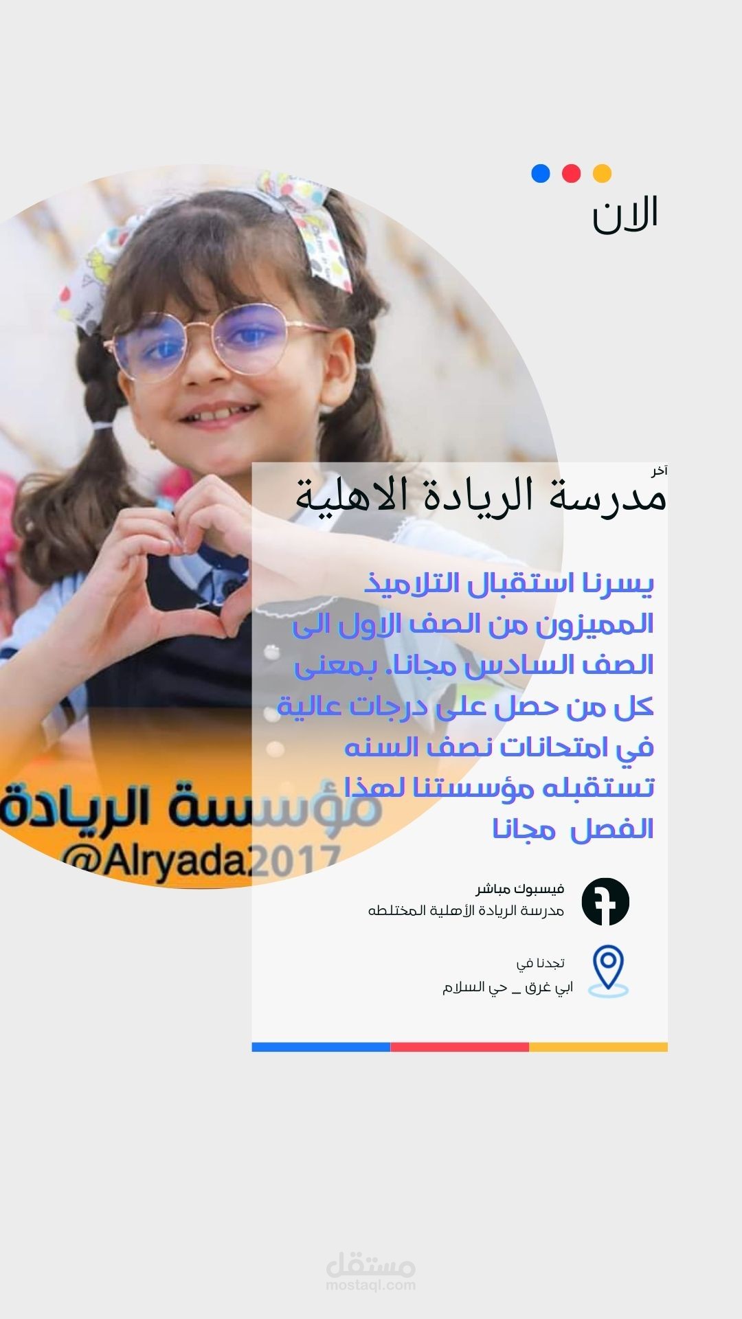 تصوير فيديو  احترافي