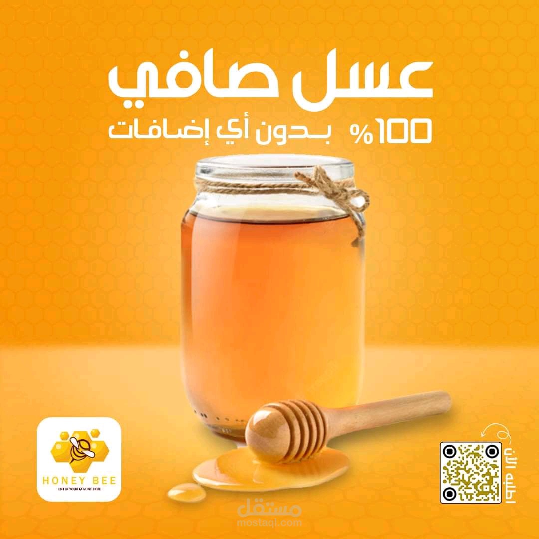 بروجكت سوشيال ميديا