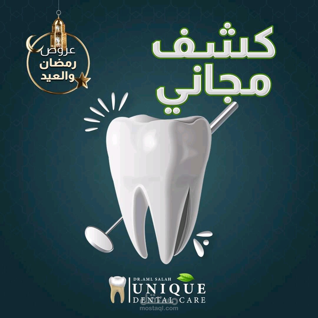 بروجكت سوشيال ميديا