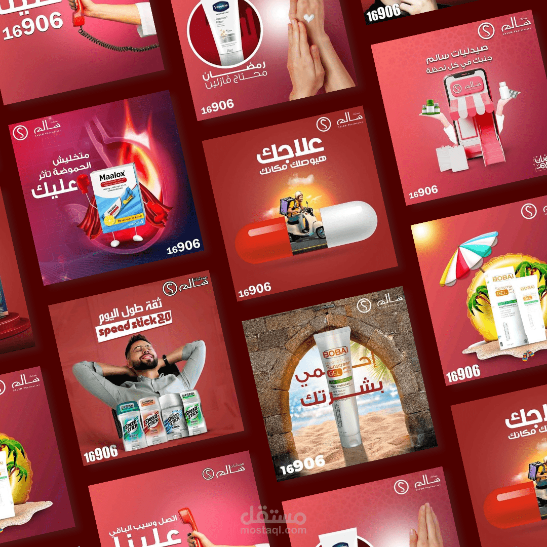 تصاميم سوشيال ميديا