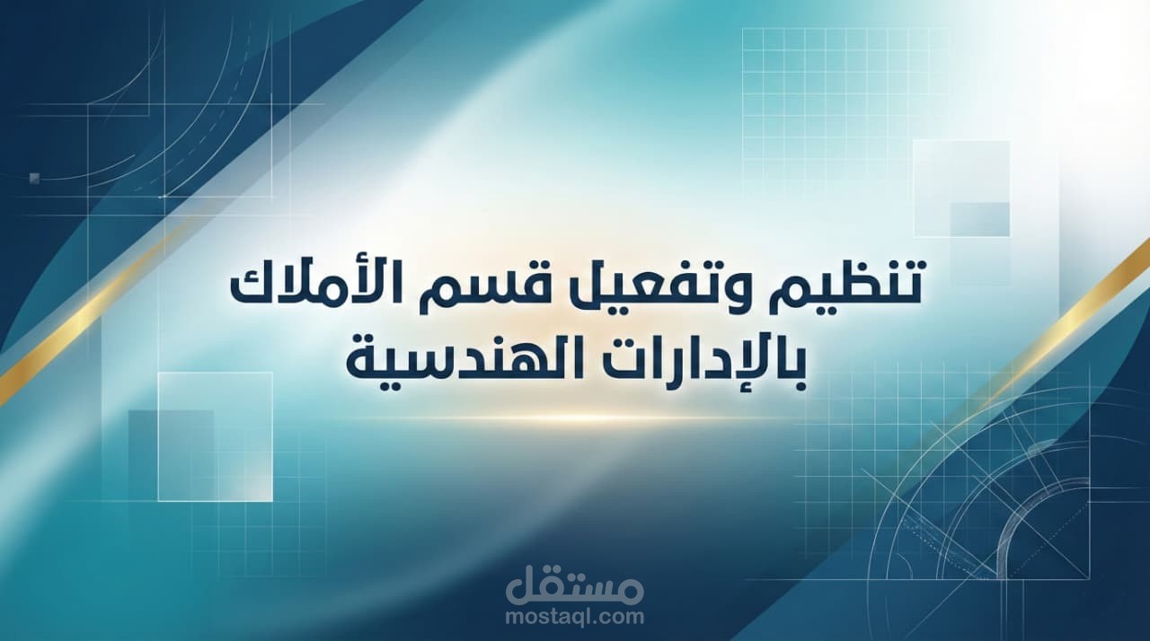 مونتاج احترافي لشرح مذكرة/كتاب مع تعليق صوتي بجودة عالية
