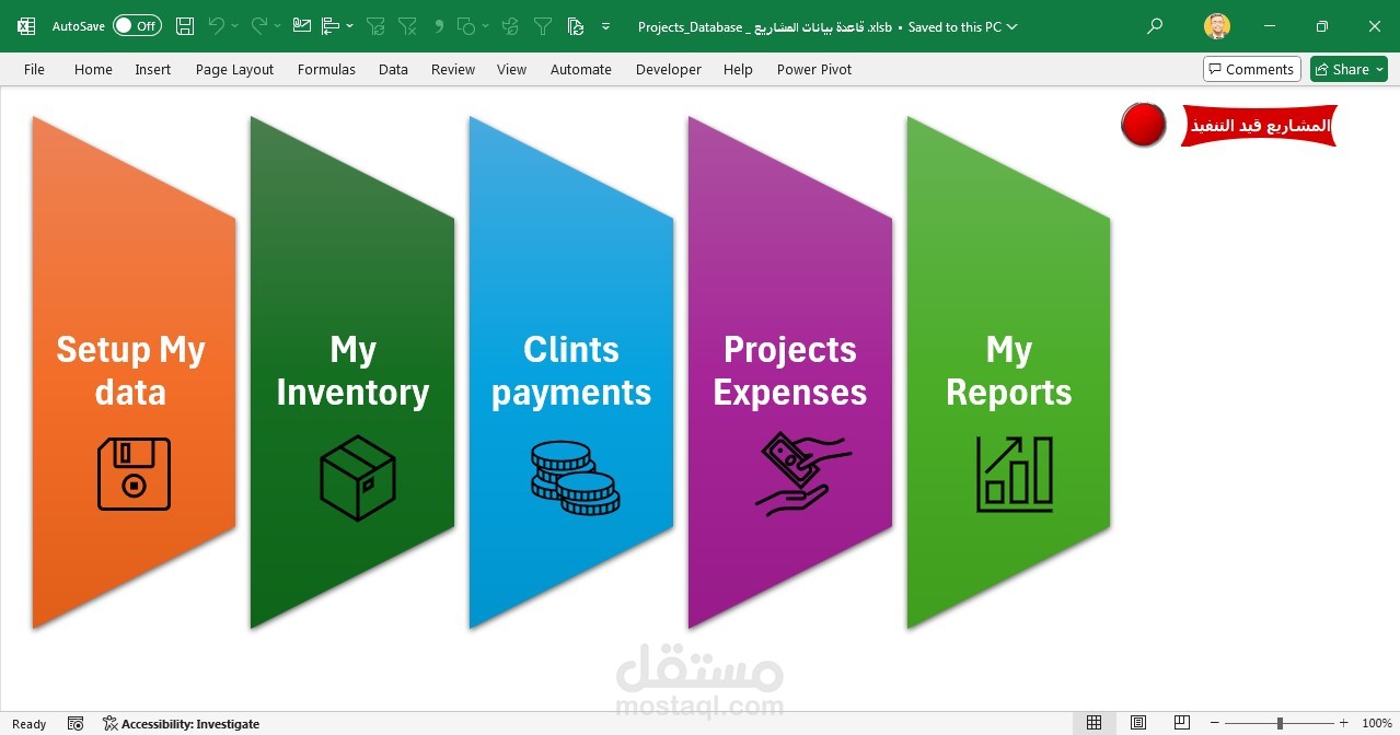 برنامج Excel الذكي لإدارة المشاريع لصالح جهة سعودية ناشئة - تحكم ببياناتك بسرعة وسهولة بلمسة واحدة .