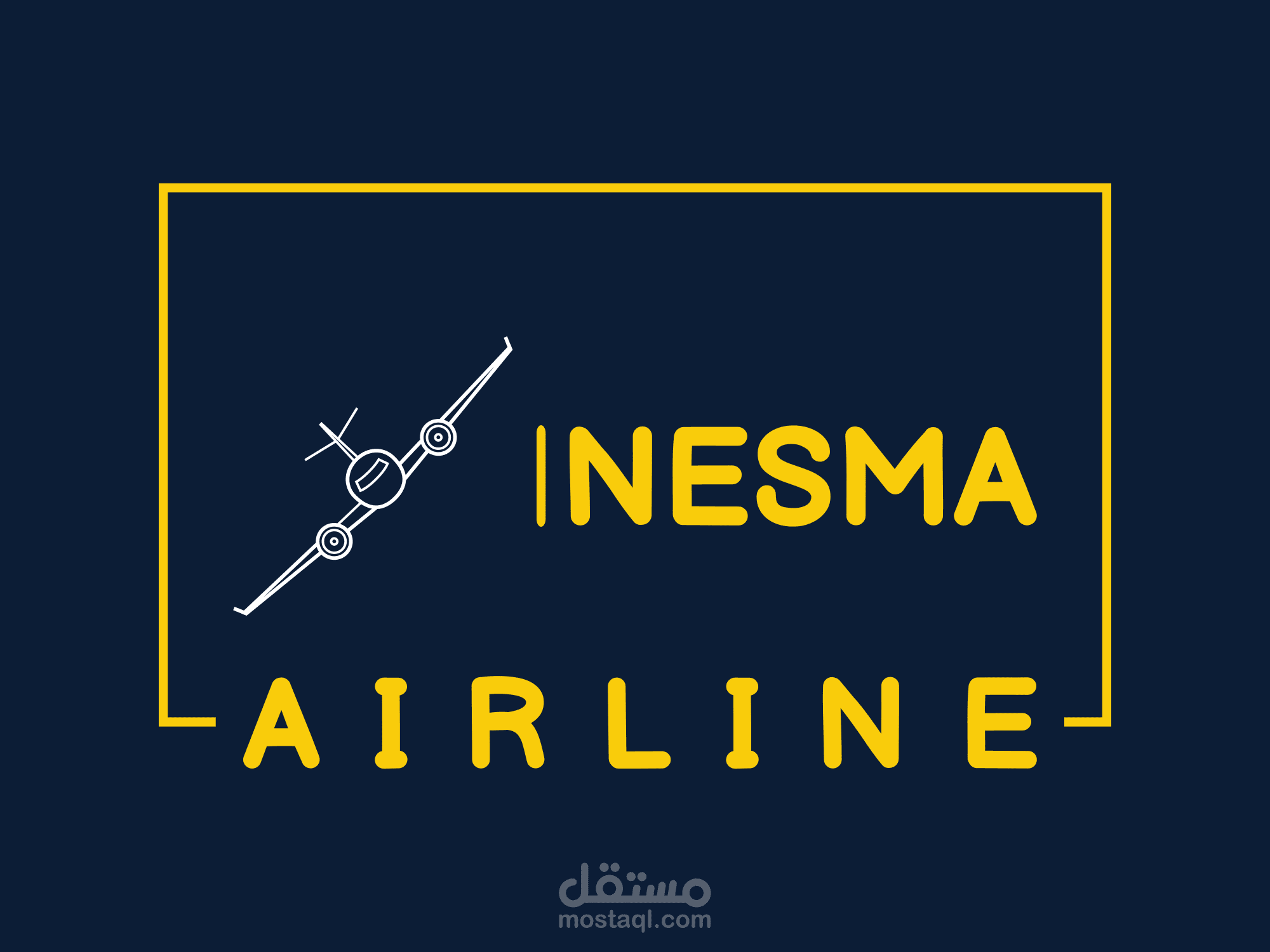 شعار شركه طيران