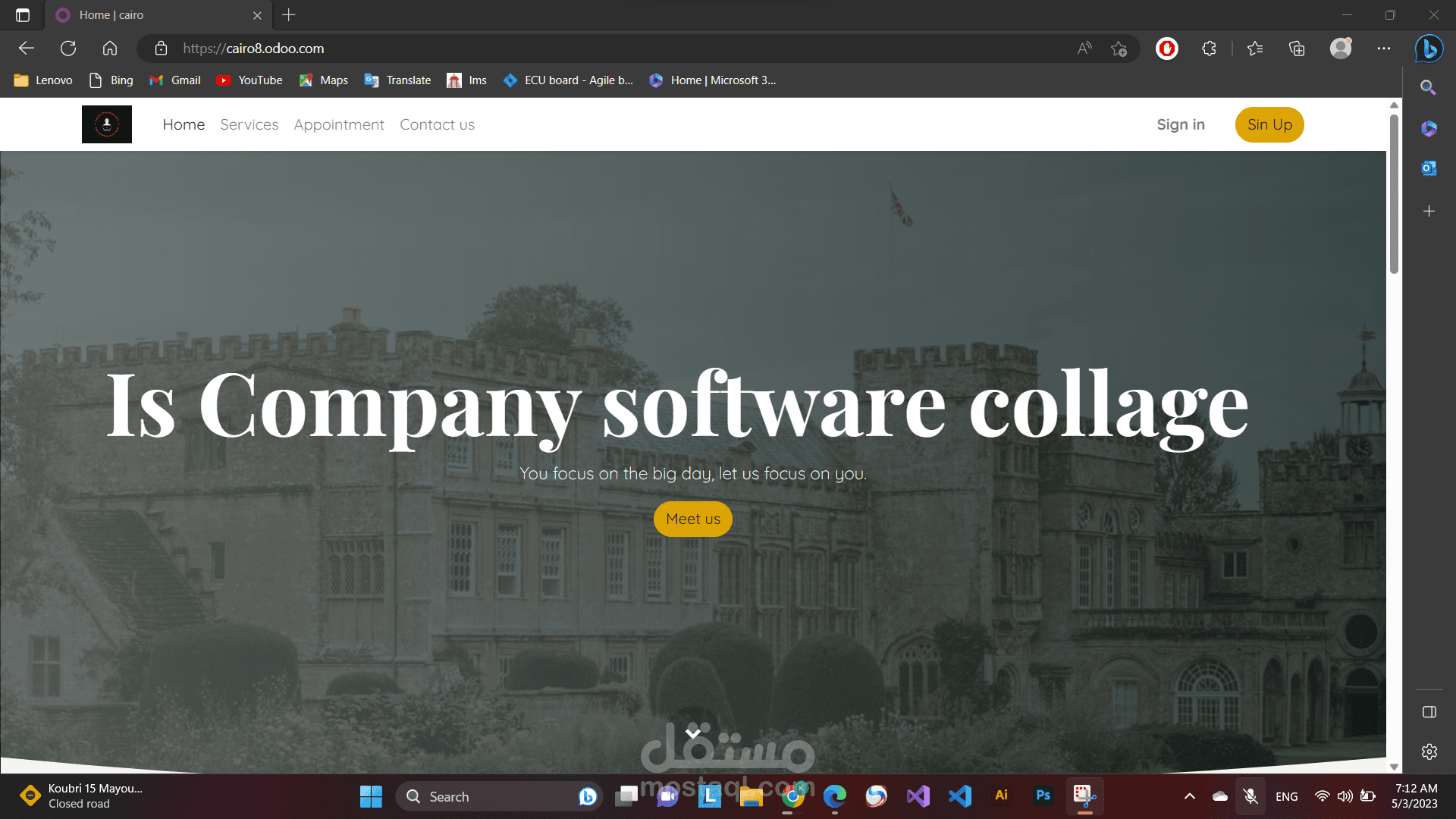 موقع شركه كومبيوتر