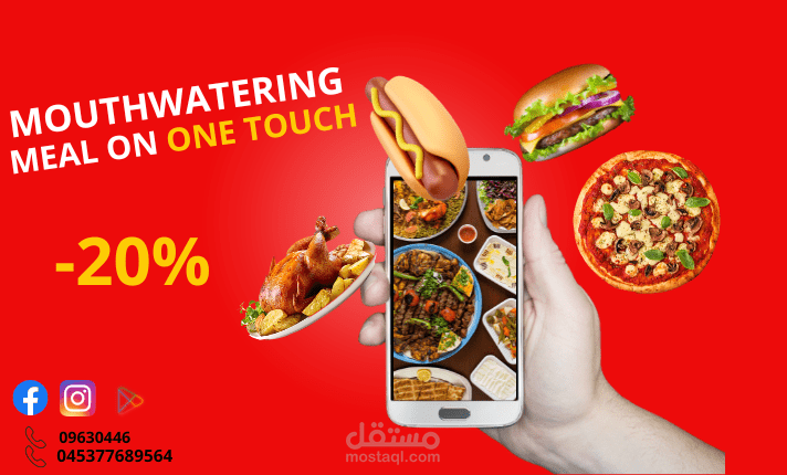 ادارة صفحات