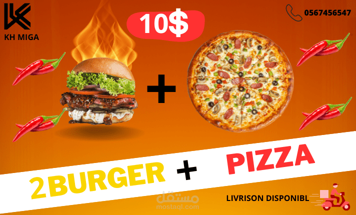 تصميم جرافيك