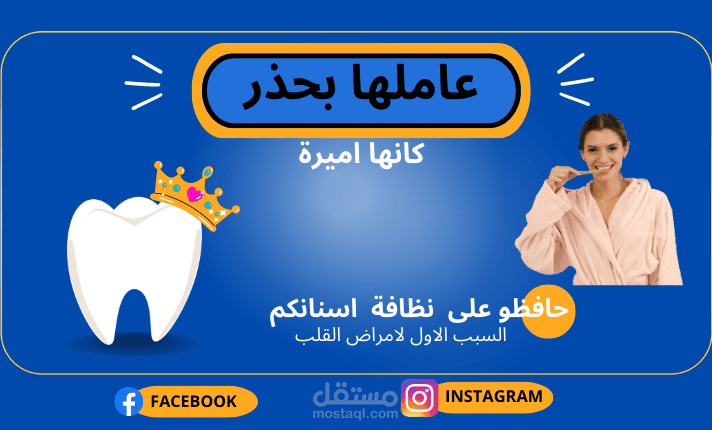 تصميم بوسترات