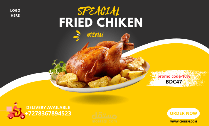 تصميم اعلان