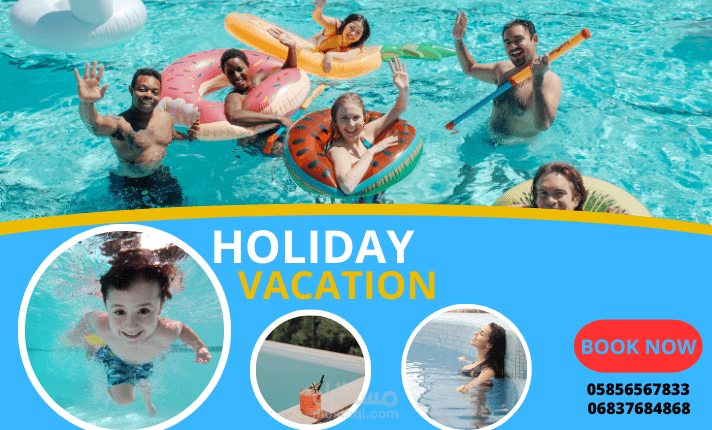 تصميم سوشل ميديا بوست