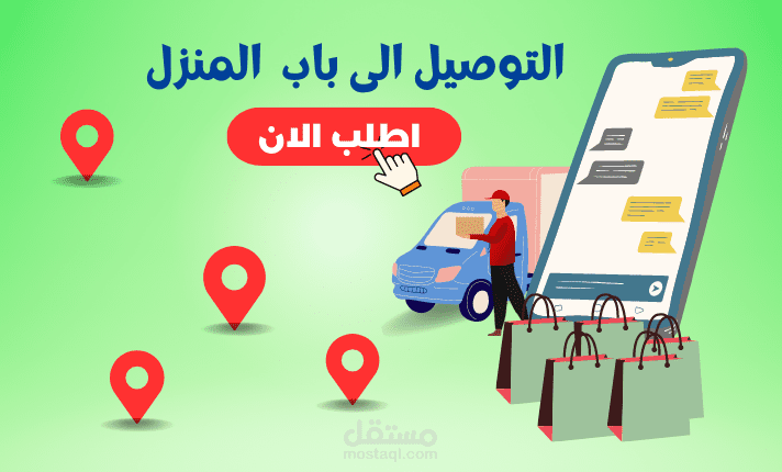 تصميم بوسترات