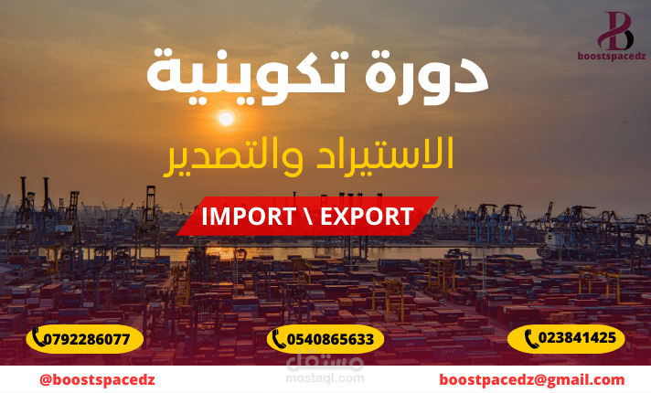 تصميم أعلانات سوشيال ميديا