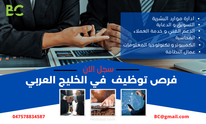 تصميم بوسترات