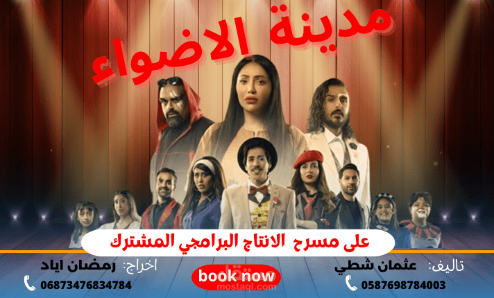 تصميم أعلانات سوشيال ميديا