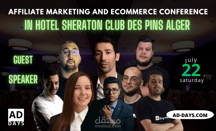 تصميم أعلانات سوشيال ميديا