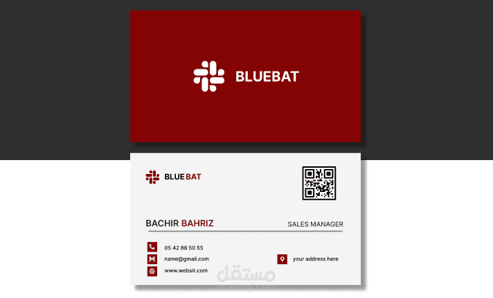 تصميم هوية بصرية