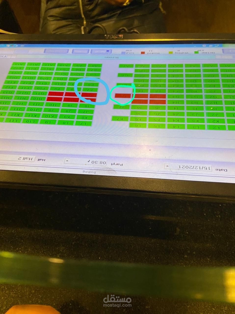 حسابات وادخال بيانات