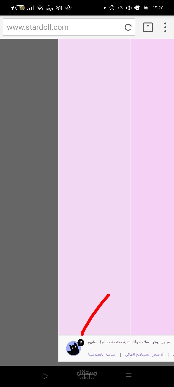 تصميم لوجوهات