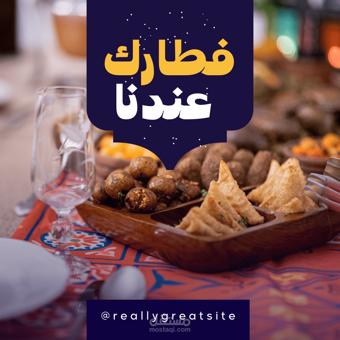 تصميم رمضان