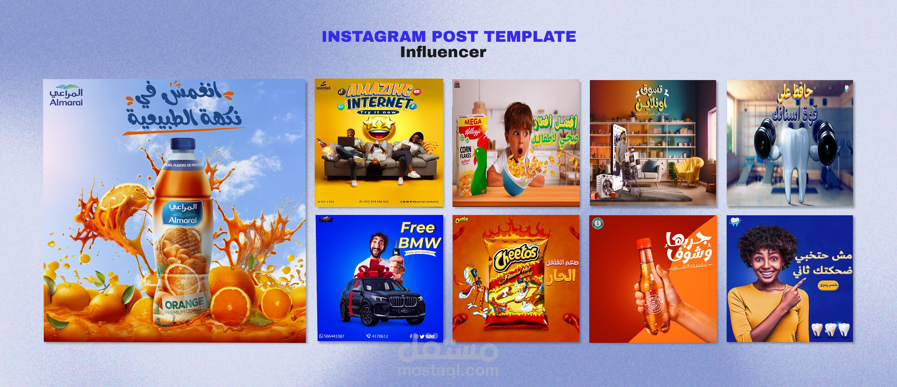تصميم بوستات سوشيال ميديا بطريقة احترافية.