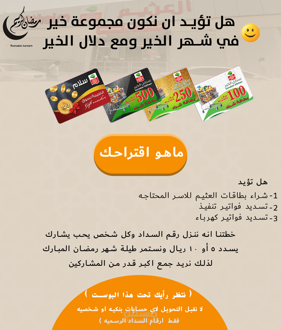 تصميم سوشل ميديا