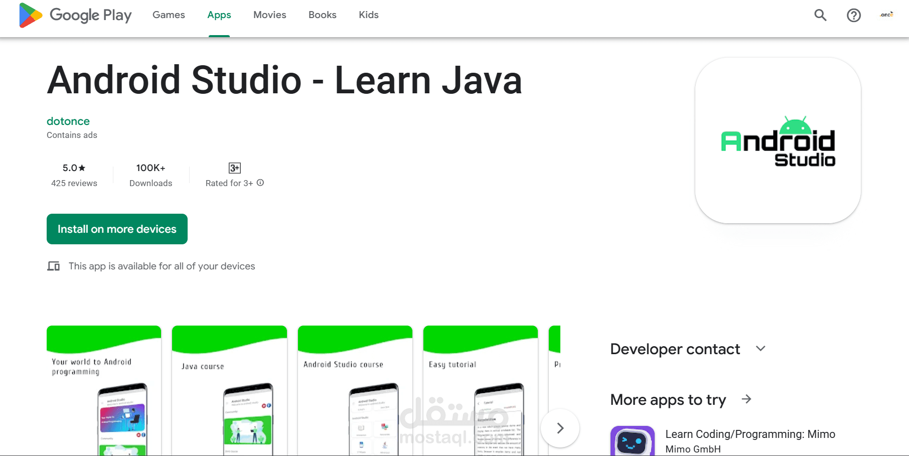 برمجة تطبيق يعلّم برمجة الآندرويد ولغة جافا (Android, soon: IOS)