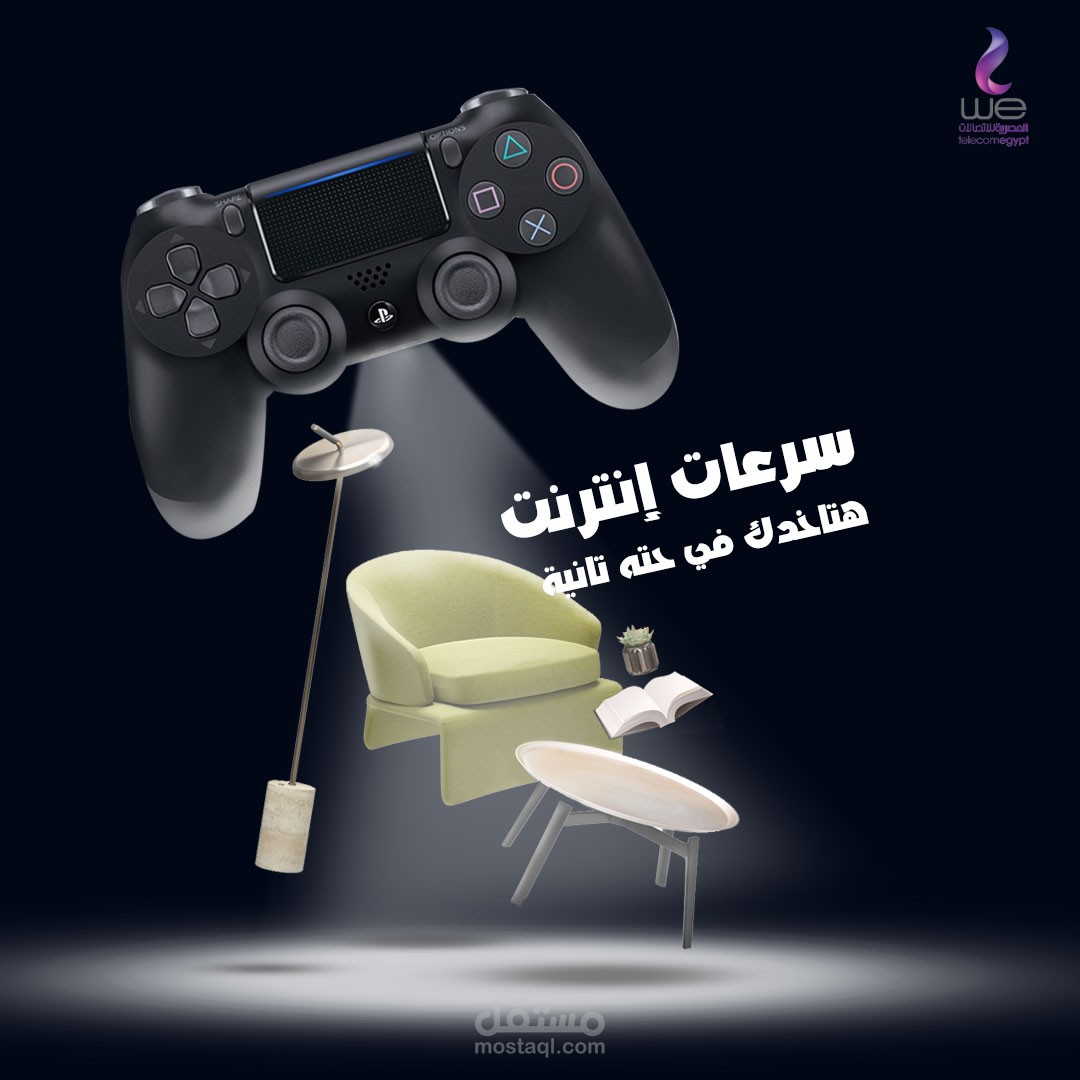 سوشيال ميديا