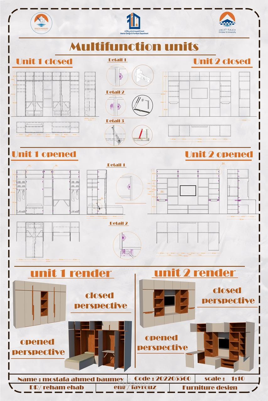 تصميم وحدات أثاث متعددة الاستخدام | Multifunction Furniture Units