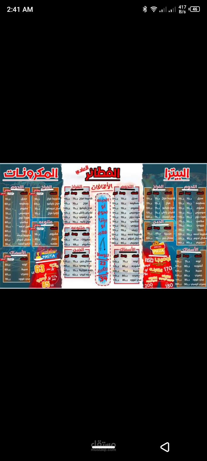 ترجمه