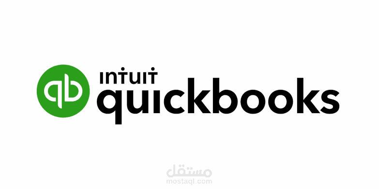 برنامج QuickBooks المحاسبي