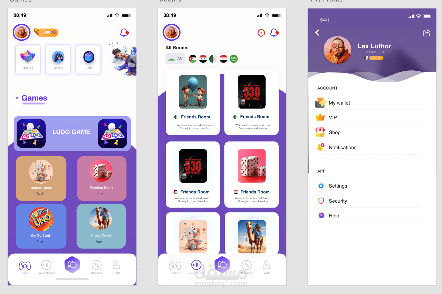 تطبيق دردشة Chatting