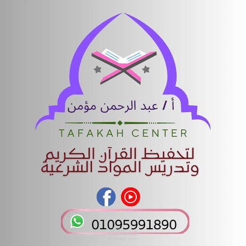 شعار لأكاديمية تعليمية
