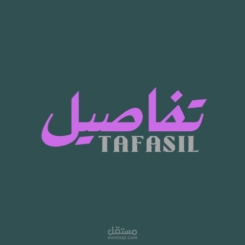 فيديو عن الرزق