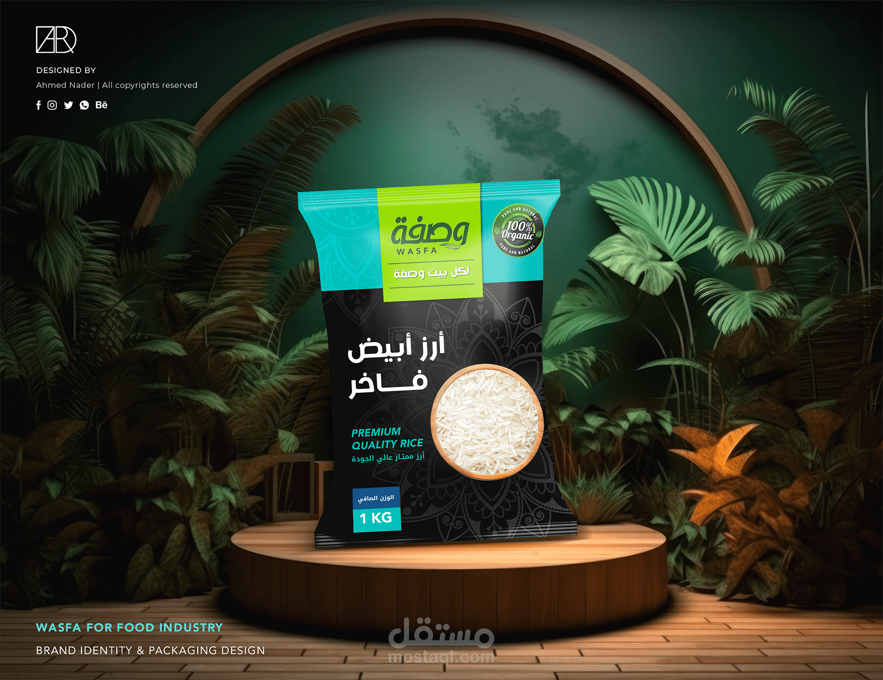Re-branding & Packaging Designs