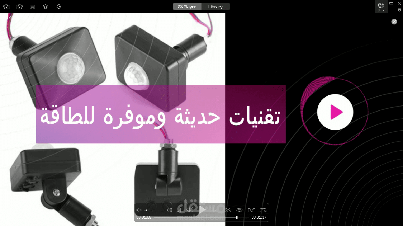 اعداد فيديوهات اعلانية لمنتجات كهربائية