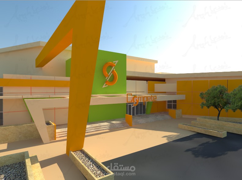 تصميم مركز رباضي