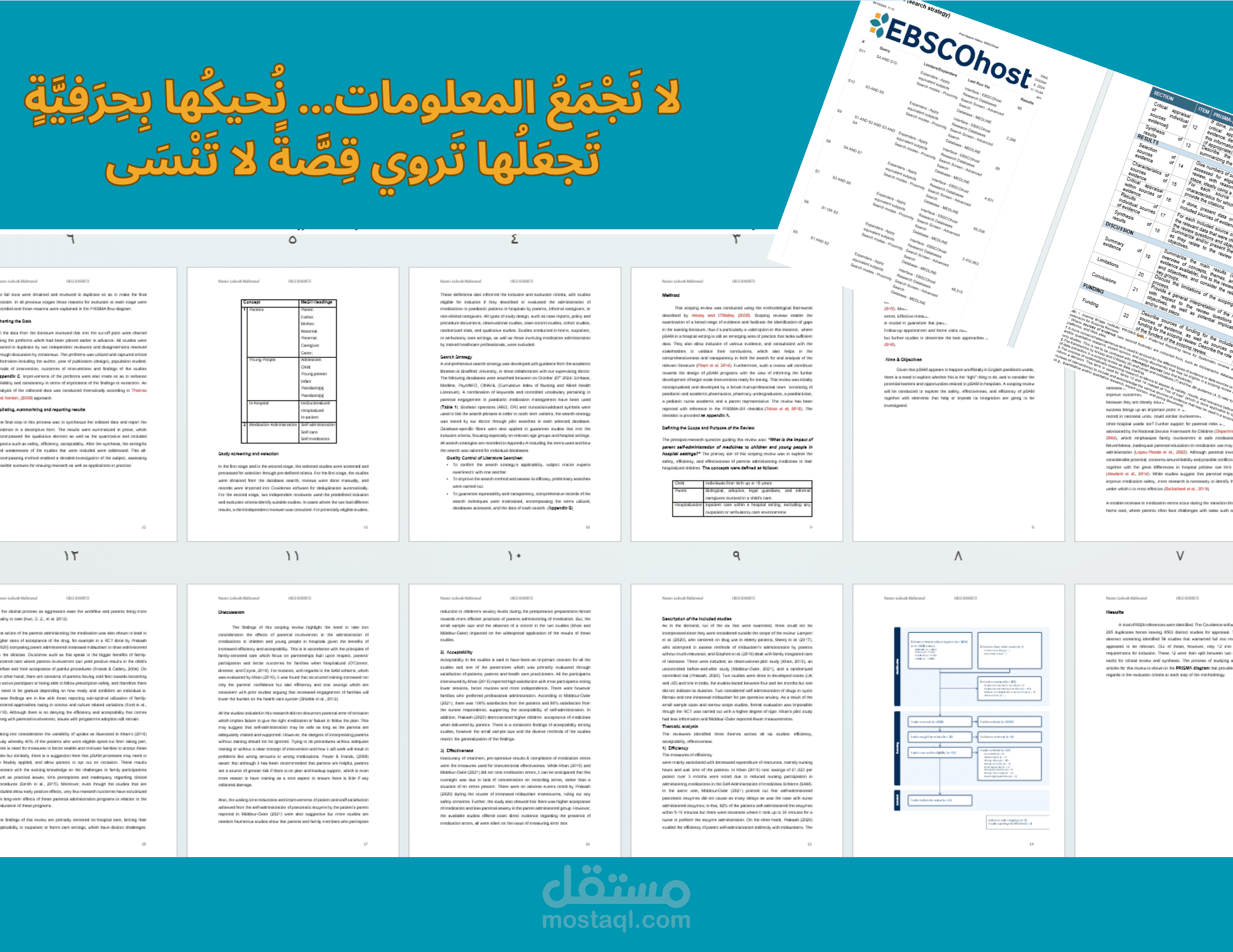 تنفيذ بحث طبي شامل وفق منهجية Scoping Review – مع توثيق ومراجع