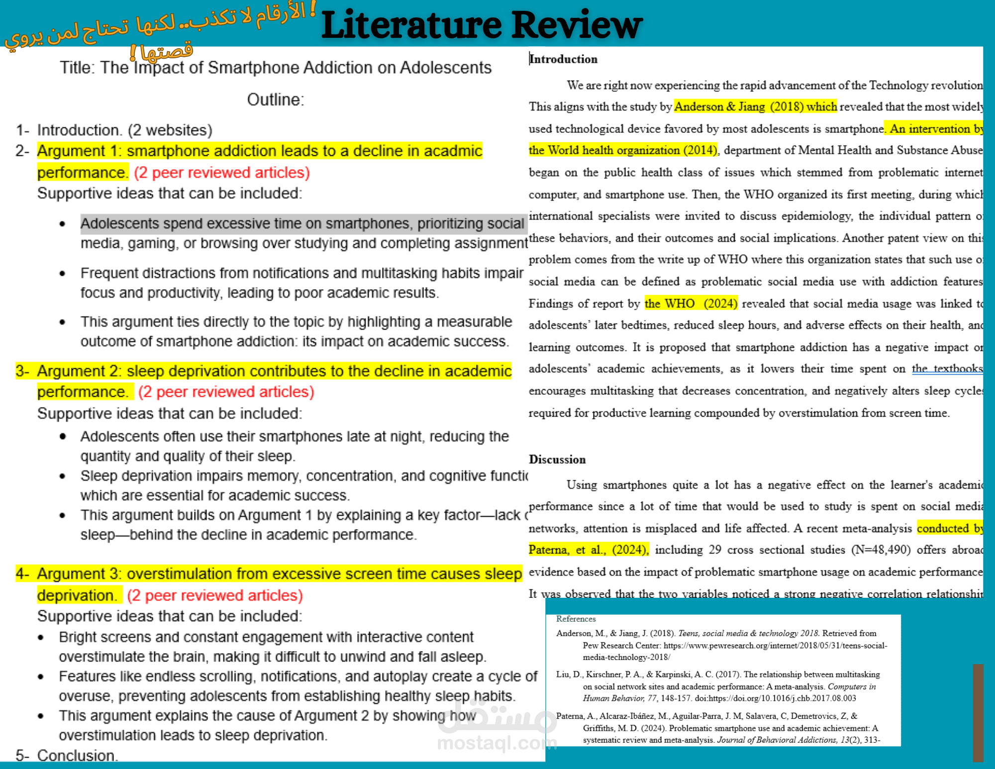 تنفيذ وكتابه بحث حول تاثير ال smartphones وال AI على المراهقين