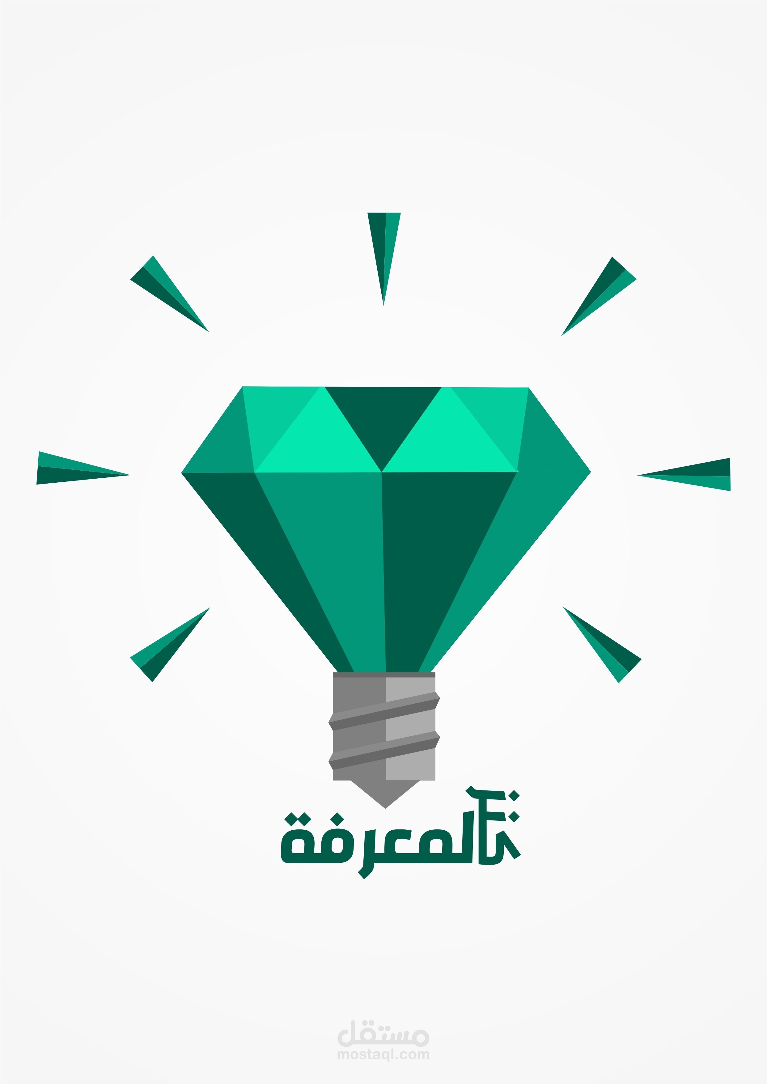تصميم لعبة جوال